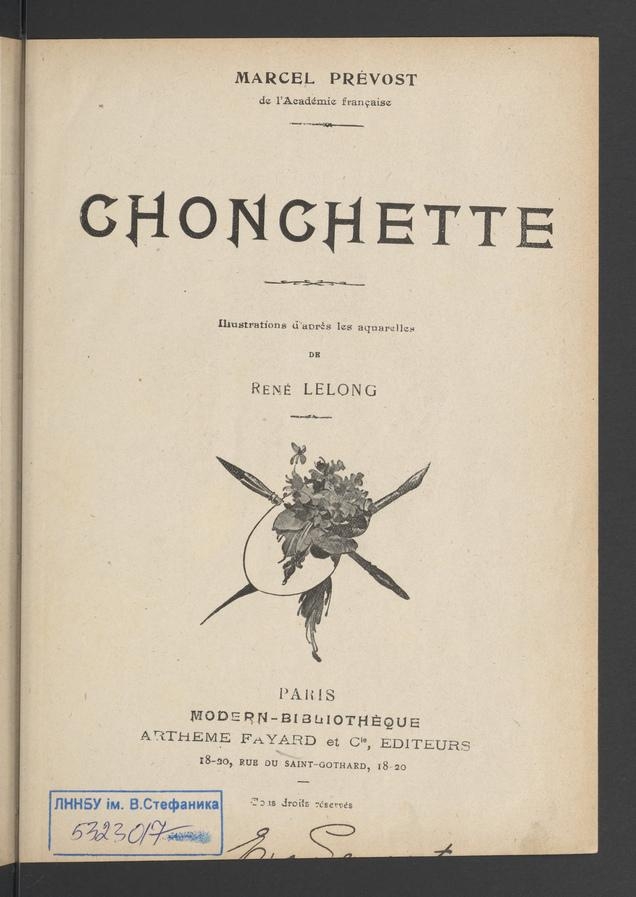Chonchette