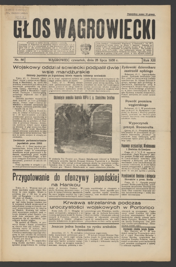 Głos Wągrowiecki. Rok&nbsp;13, 1938, numer&nbsp;86