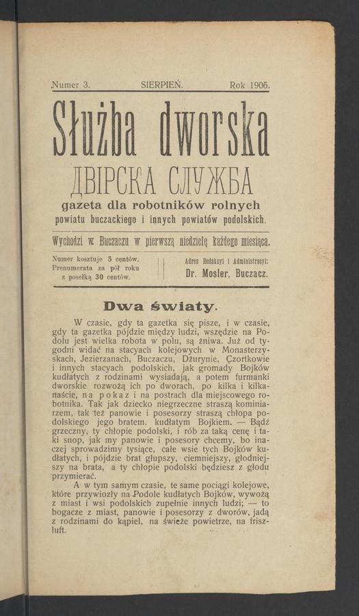 Służba Dworska&nbsp;: gazeta dla robotnik&oacute;w rolnych powiatu buczackiego i&nbsp;innych powiat&oacute;w podolskich. 1905, numer&nbsp;3