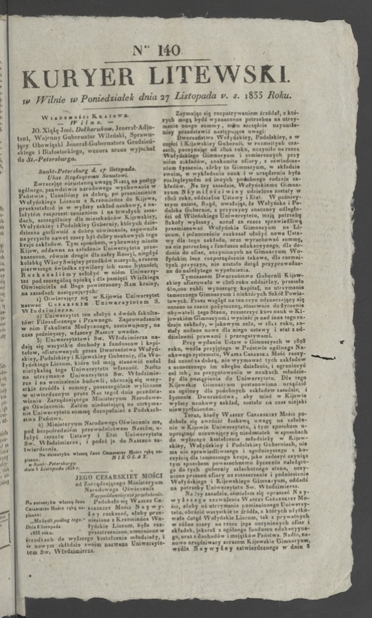 Kuryer Litewski. 1833, numer 140