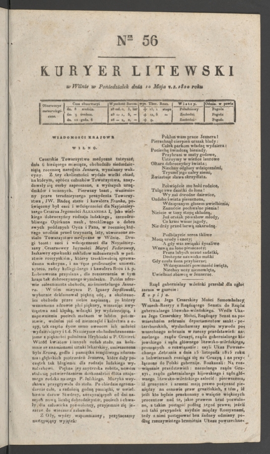 Kuryer Litewski. 1820, numer 56