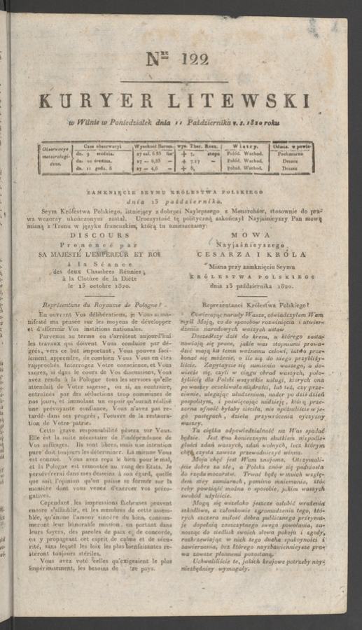 Kuryer Litewski. 1820, numer 122