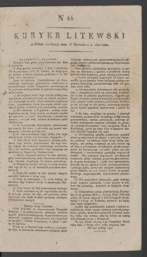 Kuryer Litewski. 1821, numer&nbsp;44