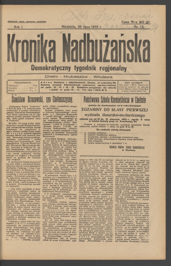 Kronika Nadbużańska : demokratyczny tygodnik regjonalny. Rok 1, 1933, numer 12