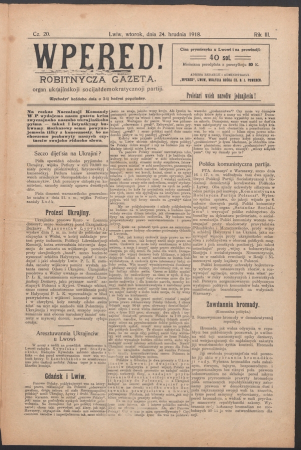 Wpered! : robitnycza gazeta, organ ukrainśkoji socijałdemokratycznoji partiji. Rik 3, 1918, czysło 20