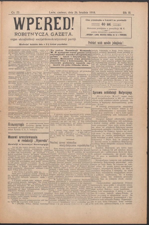 Wpered!&nbsp;: robitnycza gazeta, organ ukrainśkoji socijałdemokratycznoji partiji. Rik&nbsp;3, 1918, czysło&nbsp;22