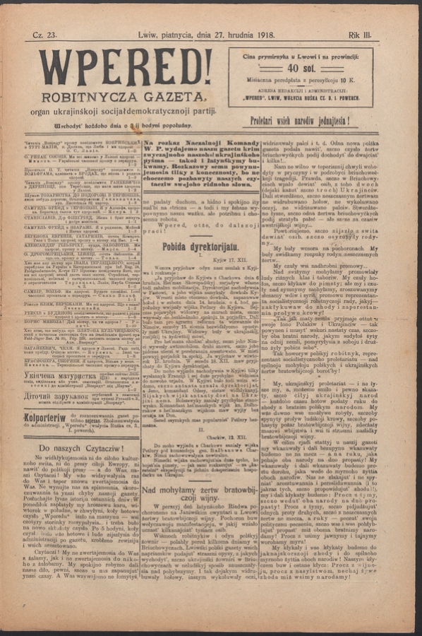 Wpered! : robitnycza gazeta, organ ukrainśkoji socijałdemokratycznoji partiji. Rik 3, 1918, czysło 23