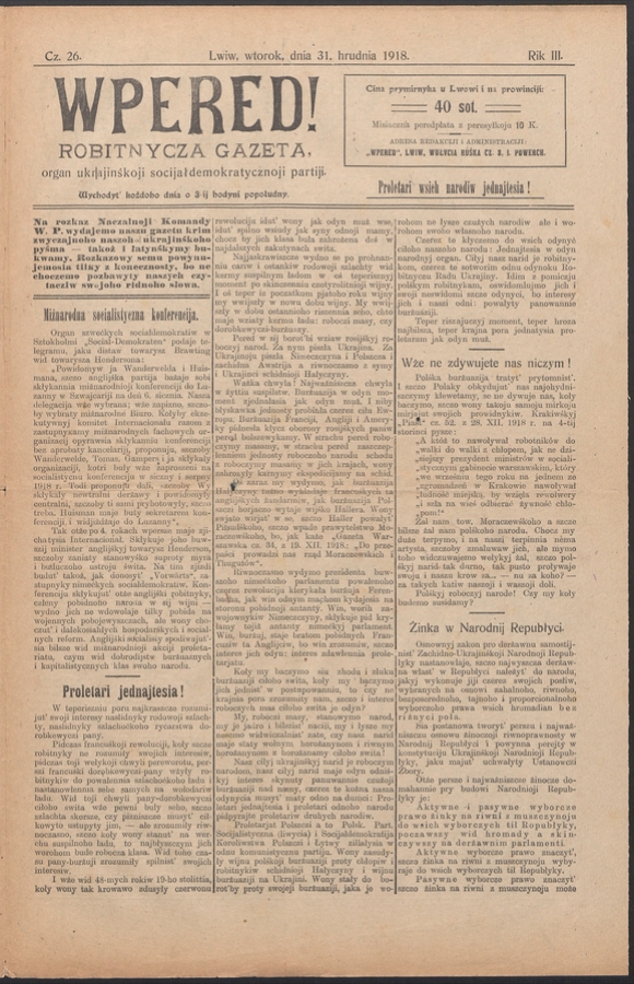 Wpered! : robitnycza gazeta, organ ukrainśkoji socijałdemokratycznoji partiji. Rik 3, 1918, czysło 26