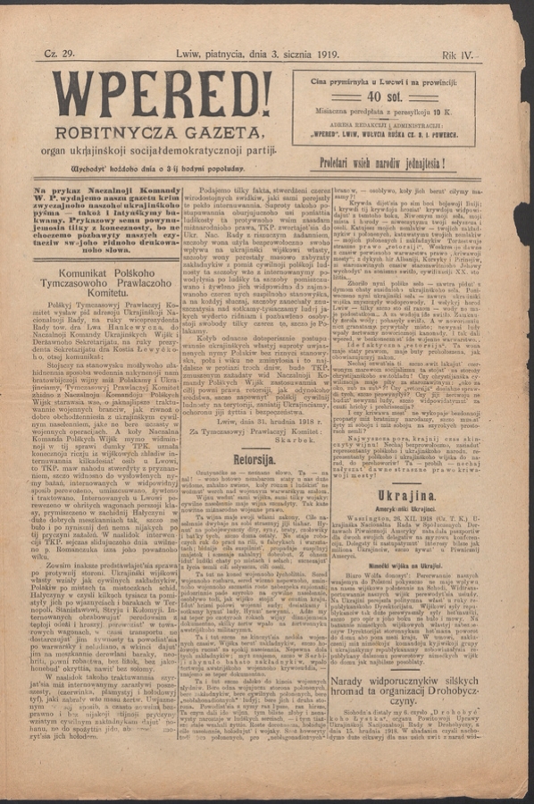 Wpered! : robitnycza gazeta, organ ukrainśkoji socijałdemokratycznoji partiji. Rik 4, 1919, czysło 29