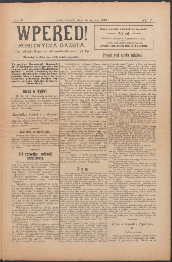 Wpered! : robitnycza gazeta, organ ukrainśkoji socijałdemokratycznoji partiji. Rik 4, 1919, czysło 37