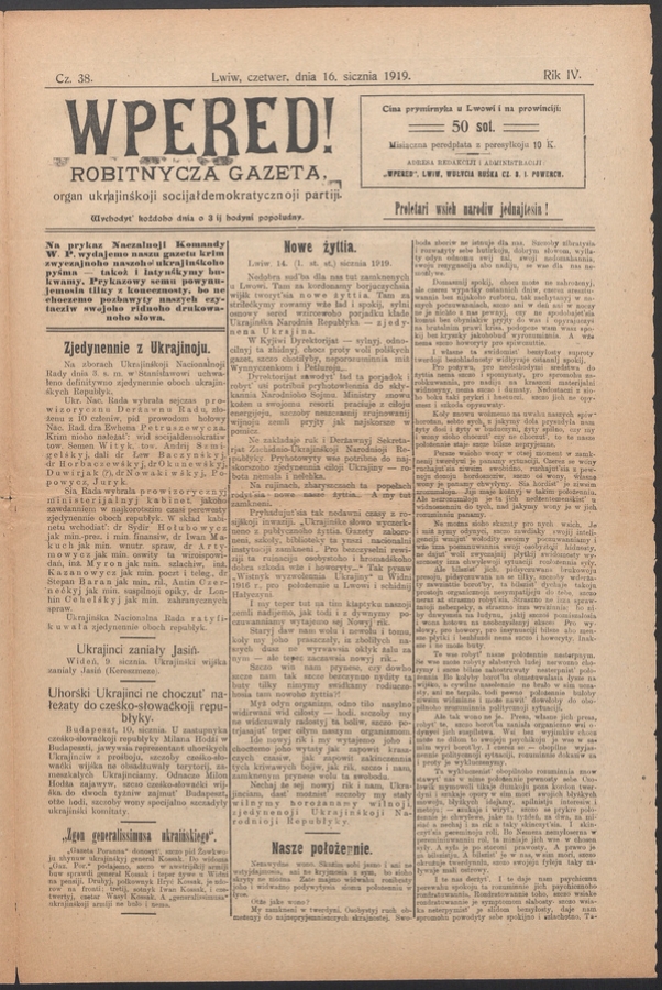 Wpered! : robitnycza gazeta, organ ukrainśkoji socijałdemokratycznoji partiji. Rik 4, 1919, czysło 38
