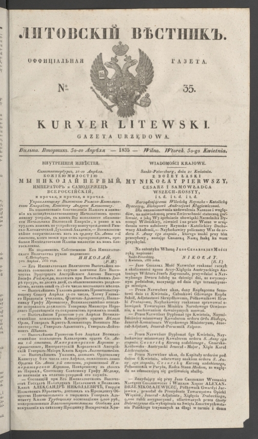 Литовскій Вѣстникъ : оффиціальная газета. 1835, numero 35
