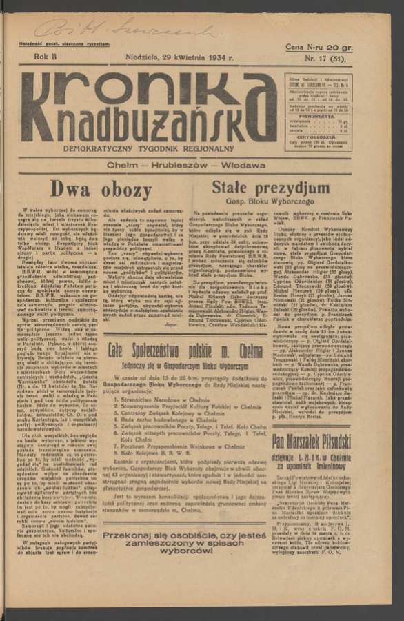 Kronika Nadbużańska&nbsp;: demokratyczny tygodnik regjonalny. Rok&nbsp;2, 1934, numer&nbsp;17