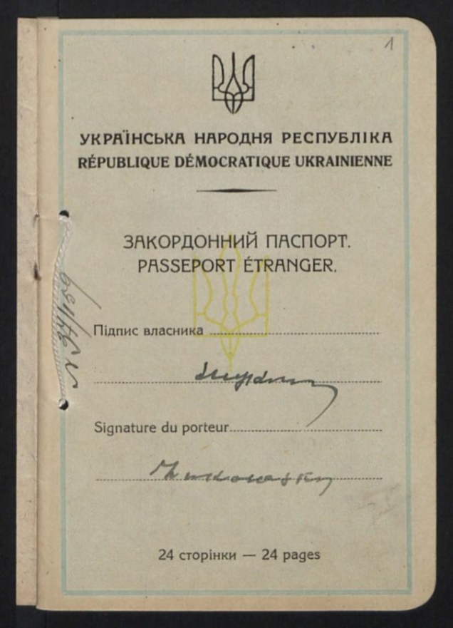 [Частина 1: Матеріали про Армію Української Народної Республіки]