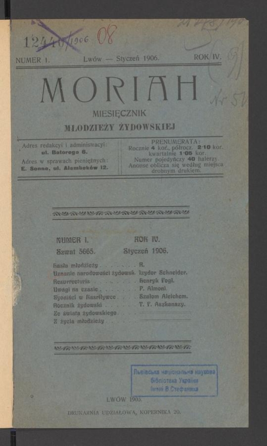 Moriah&nbsp;: miesięcznik młodzieży żydowskiej. Rok&nbsp;4, 1906, numer&nbsp;1