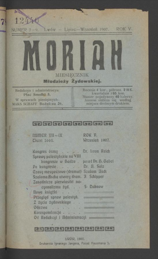 Moriah&nbsp;: miesięcznik młodzieży żydowskiej. Rok&nbsp;5, 1907, numer&nbsp;7-9