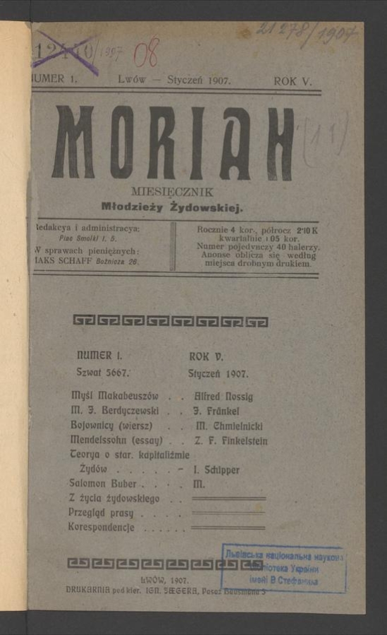Moriah&nbsp;: miesięcznik młodzieży żydowskiej. Rok&nbsp;5, 1907, numer&nbsp;1