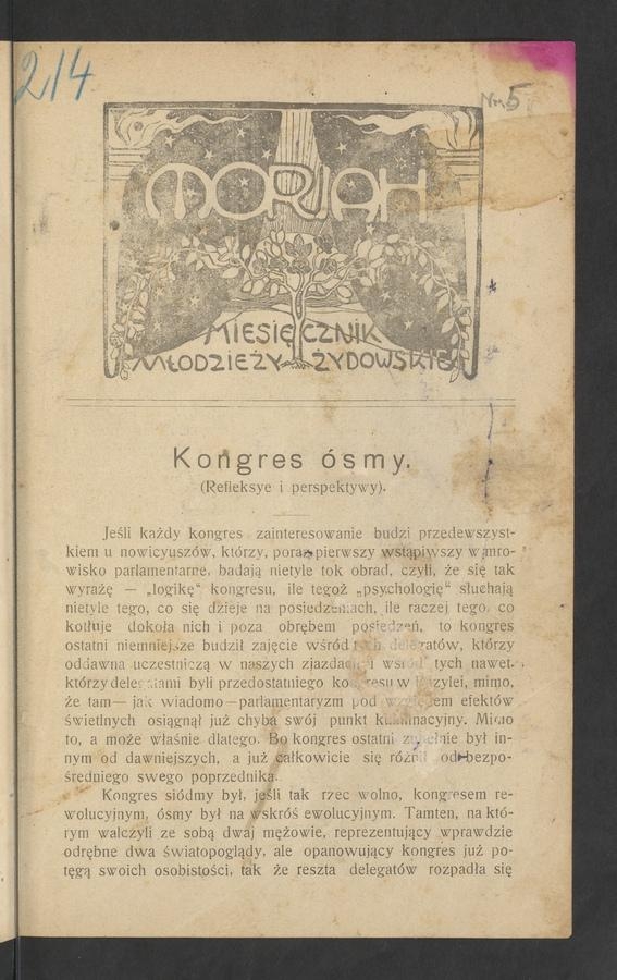 Moriah&nbsp;: miesięcznik młodzieży żydowskiej. Rok&nbsp;5, 1907, numer&nbsp;7-9 (egzemplarz drugi)