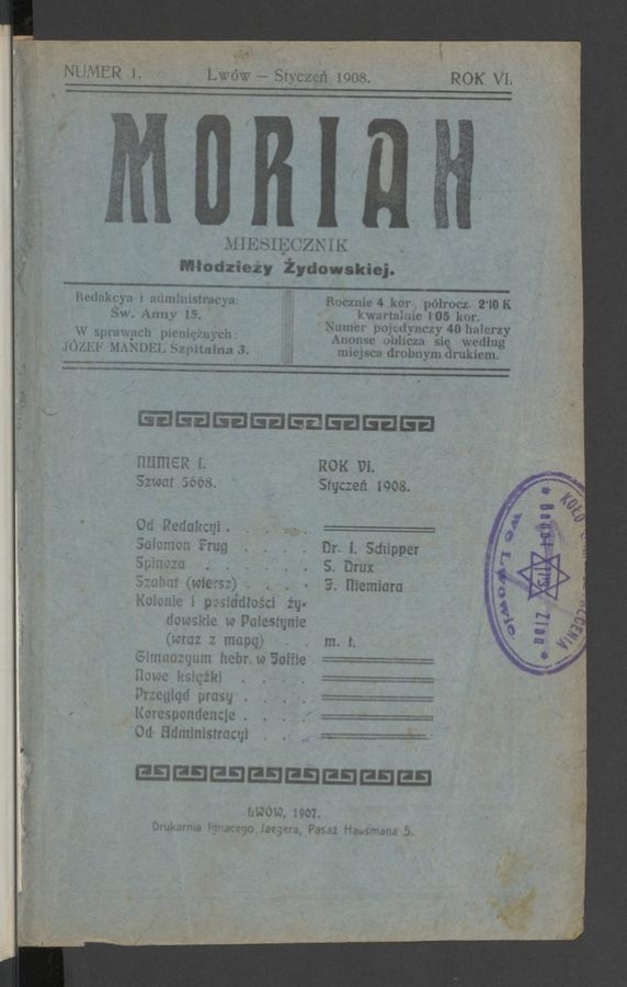 Moriah&nbsp;: miesięcznik młodzieży żydowskiej. Rok&nbsp;6, 1908, numer&nbsp;1