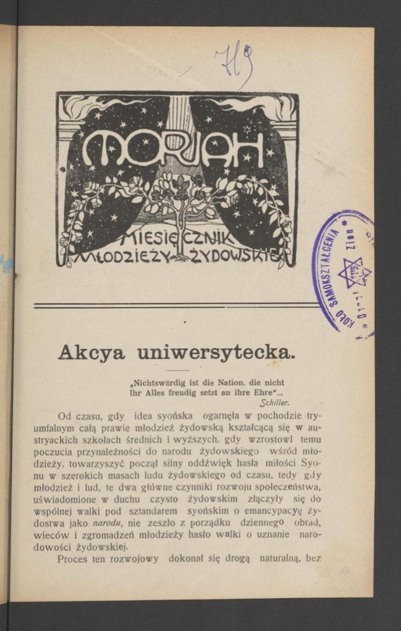 Moriah&nbsp;: miesięcznik młodzieży żydowskiej. Rok&nbsp;6, 1908, numer&nbsp;7-9