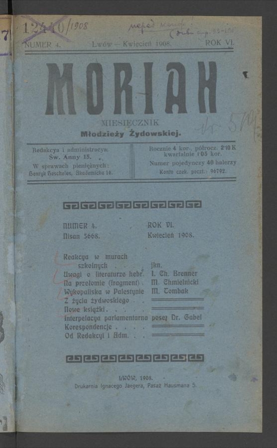 Moriah&nbsp;: miesięcznik młodzieży żydowskiej. Rok&nbsp;6, 1908, numer&nbsp;4