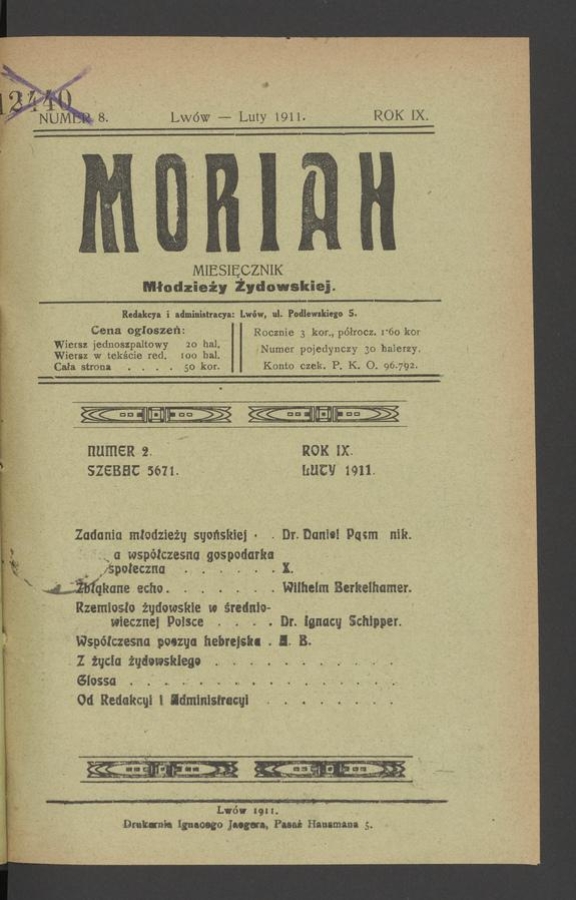 Moriah&nbsp;: miesięcznik młodzieży żydowskiej. Rok&nbsp;9, 1911, numer&nbsp;8