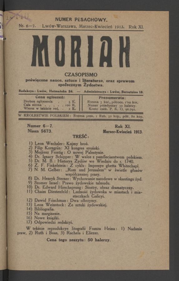 Moriah&nbsp;: miesięcznik młodzieży żydowskiej. Rok&nbsp;11, 1913, numer&nbsp;6-7