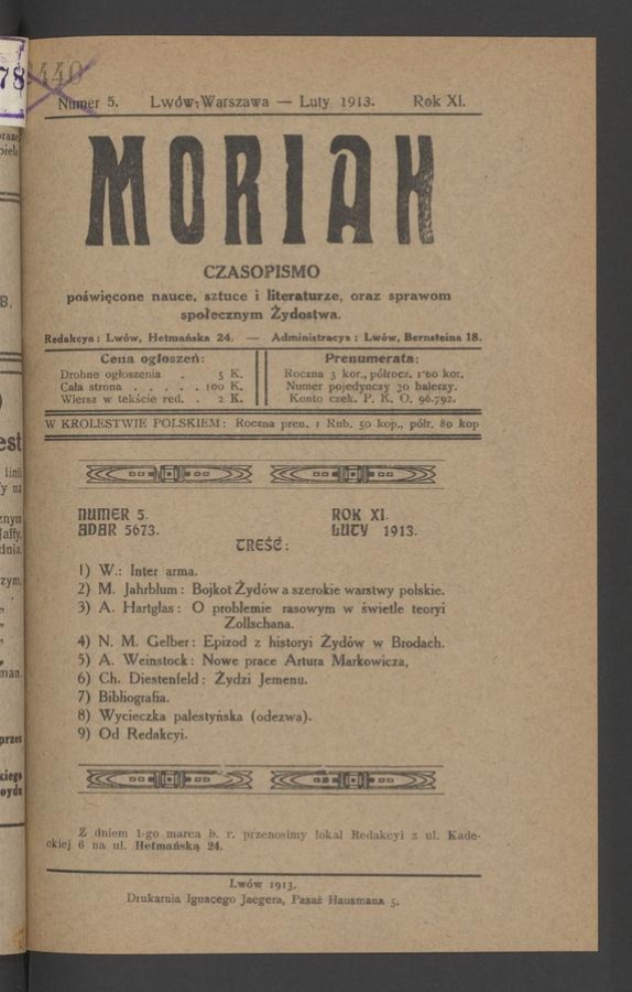 Moriah&nbsp;: miesięcznik młodzieży żydowskiej. Rok&nbsp;11, 1913, numer&nbsp;5