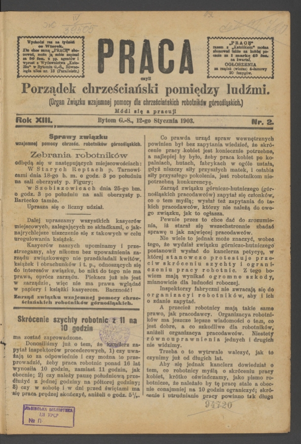 Praca,&nbsp;Czyli Porządek Chrześciański Pomiędzy Ludźmi&nbsp;: organ Związku Wzajemnej Pomocy dla&nbsp;Chrześciańskich Robotnik&oacute;w G&oacute;rnośląskich. Rok&nbsp;13, 1903, numer&nbsp;2