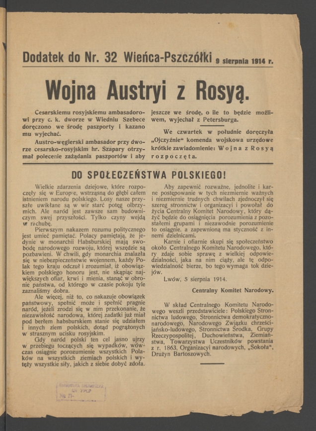 Dodatek do&nbsp;numeru 32 &bdquo;Wieńca-Pszcz&oacute;łki&rdquo;. Rok&nbsp;40, 1914 (Wojna Austryi z&nbsp;Rosją)