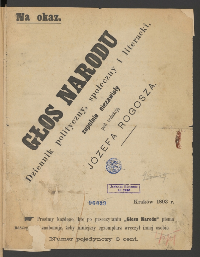 Głos Narodu&nbsp;: dziennik polityczny, społeczny i&nbsp;literacki. Rok&nbsp;1, 1893, numer na&nbsp;okaz&nbsp;(1)