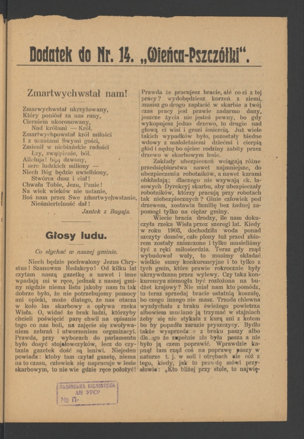 Dodatek do&nbsp;numeru&nbsp;14 &bdquo;Wieńca-Pszcz&oacute;łki&rdquo;. Rok&nbsp;38, 1912
