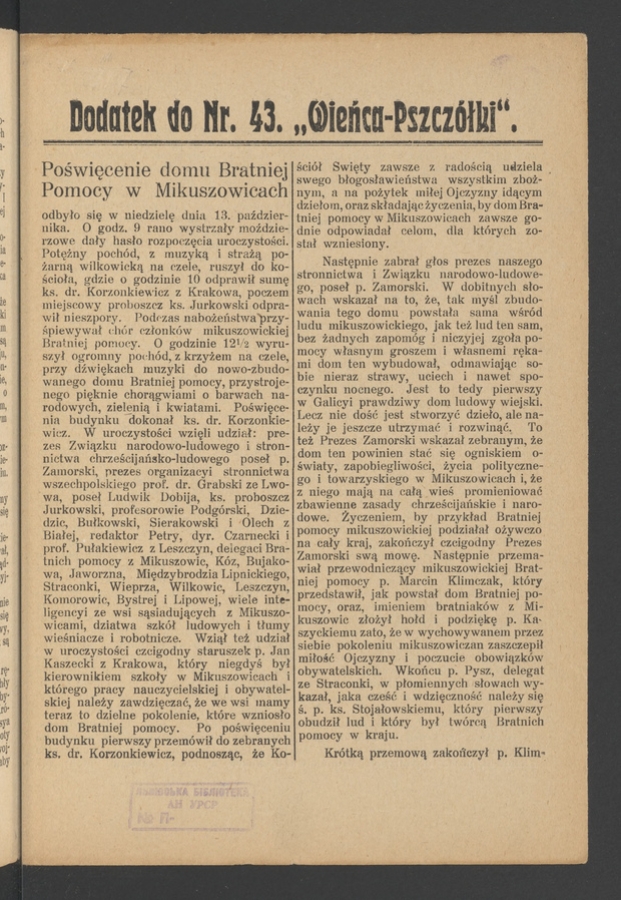 Dodatek do&nbsp;numeru&nbsp;43 &bdquo;Wieńca-Pszcz&oacute;łki&rdquo;. Rok&nbsp;38, 1912